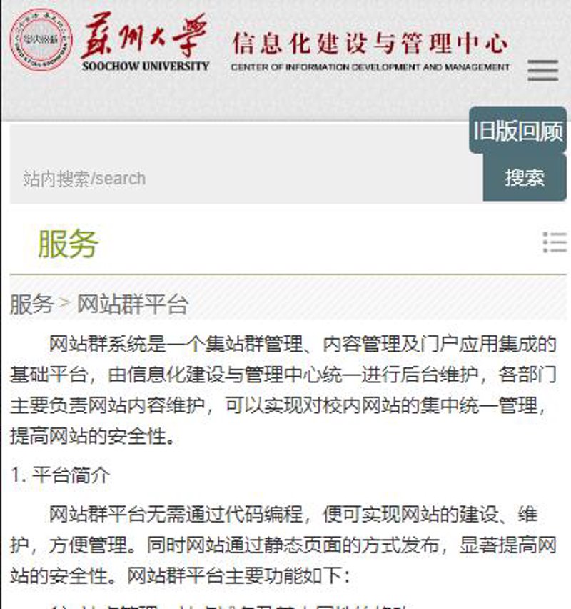 如何打造一个功能完善的本地门户网站？这不仅是技术问题，更是需要结合当地特色与居民需求的综合考量。