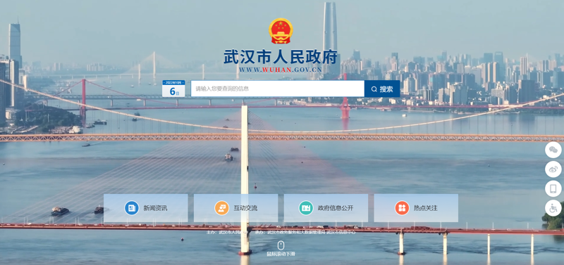 如何打造属于你的地方门户网站：一个故事化的指南
